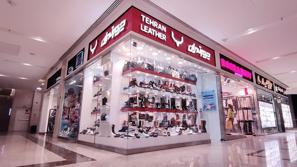 فروشگاه چرم تهران